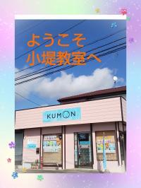 桜色が目印です　駐車場はすぐ近くに６台、ドア前でも乗降できます