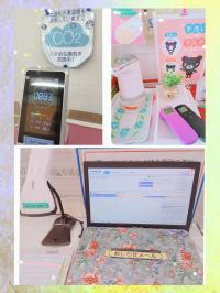 感染対策継続中　清潔な環境を整えています