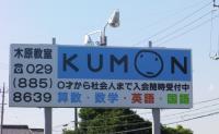 この看板が目印です。<br />

