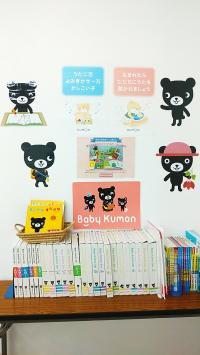 お子さんのお話をたくさん聞かせてくださいね♪