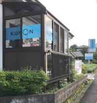 教室は、フラワーヒルの中にあります。