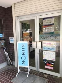 こちらが入口です。