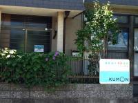 教室は、六郷小学校から300mほどの近さです。