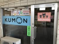 建物の２階が入口です。こちらからお入りください。
