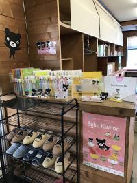 ０歳～２歳台までの全２４セット。お手に取ってご覧いただけます