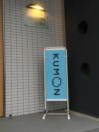 教室はみらい平駅より徒歩１分です。