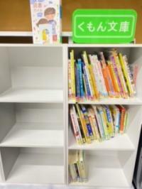 本も沢山準備しています。<br />
読書の価値をお伝えしていきたいです♪