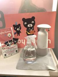 感染症対策もしております。