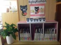 土日でも大丈夫ですので、ご連絡ください。