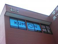 ヤックス、しまむらがある交差点の角です。