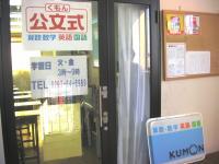 お気軽にお入りください。