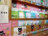 教室の中にBaby Kumonコーナーを設けています。