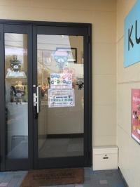 教室入り口です。