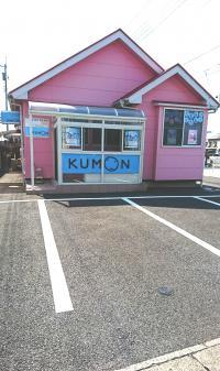 駐車場もございます。教室の前にお止めください。