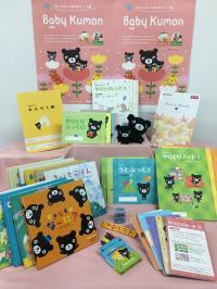親子で楽しめるセットです!毎号オリジナル絵本が入っています♪