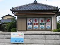 中央公園の目の前です。