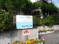 Baby Kumonの看板が目印です。