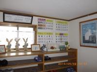 かわいいウサギさんが皆さんをお迎えします！