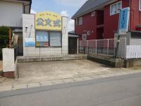 通りに面した外観。駐車スペース有。