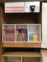 楽しいオリジナル教材がたくさんあります。