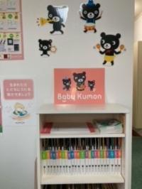 歌・読み聞かせで想像力を育て様々な表現の基礎を身につけます。
