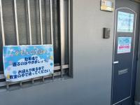 公文式鶴田町中央教室の入り口です。そのままお入りください。
