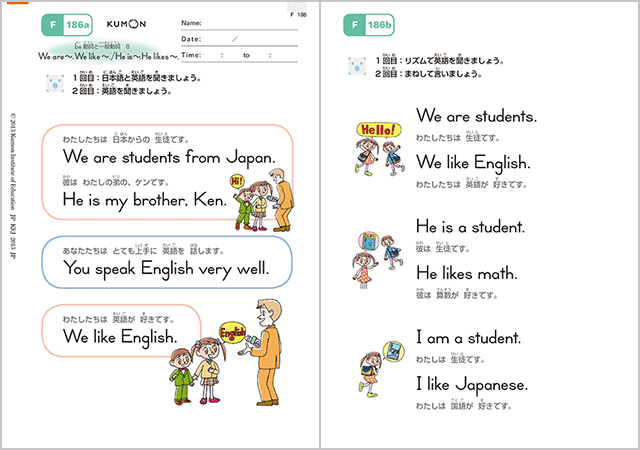 最高の小 6 自学 英語 単語 小学生 最高のぬりえ