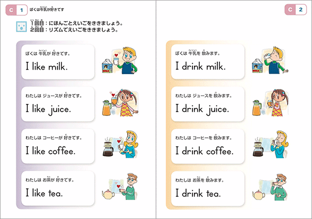 小学生でも英検 合格できる 公文教育研究会