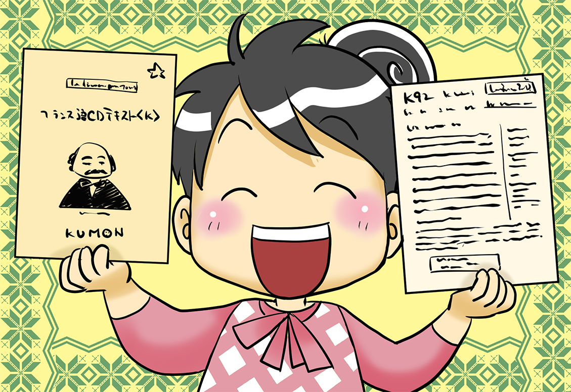 漫画家西山優里子さん。