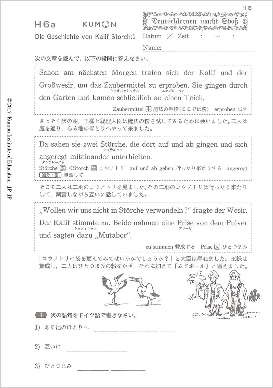 Dort ドイツ 語 ドイツ語 文法 01 04 3 015 ドイツ語の文を作る手順 解説 Amp Petmd Com Dort ドイツ 語 ドイツ語 文法 01 04 3 015 ドイツ語の文を作る手順 解説 Amp Petmd Com