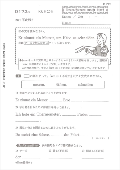 公文式 ドイツ語 2A〜E CD テキスト CD その他 CD その他 高質 