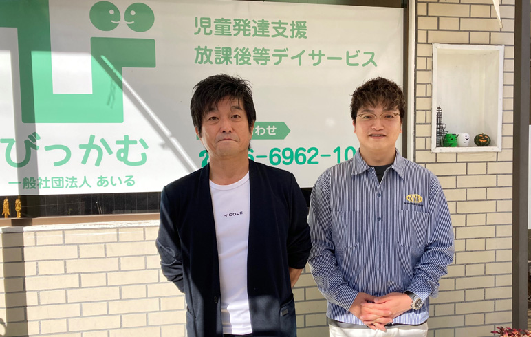 藤内健治代表(左)、藤内大介先生(右)