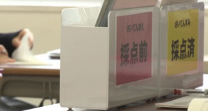 学校で活用される公文式