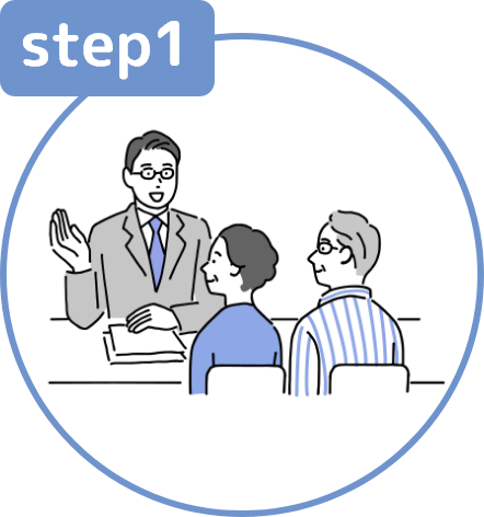 step1