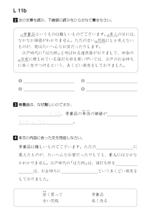 sample2