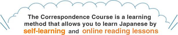 Correspondece Course Program