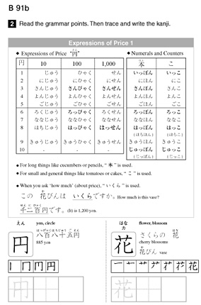 Sample (2)