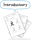 Introductory
