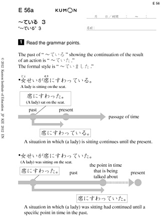 サンプル(2)