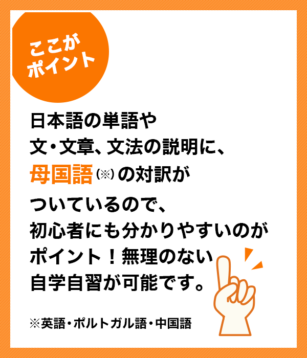 学習法と教材について 公文式日本語プログラム