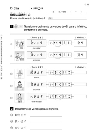 Nível Básico | Curso de Japonês do Kumon