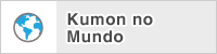 Kumon no Mundo