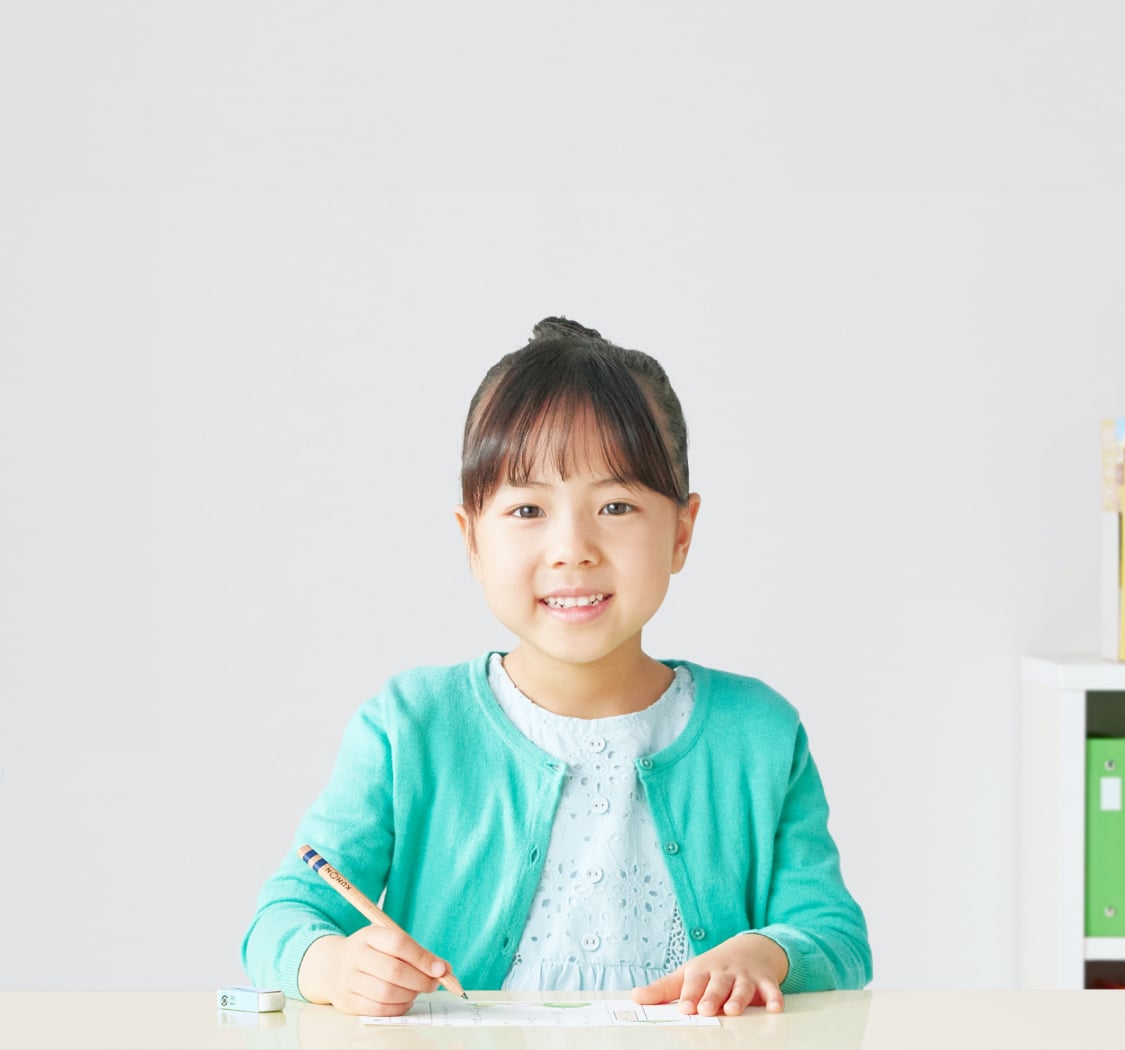 KUMONの国語 すべての学びの基礎になる！