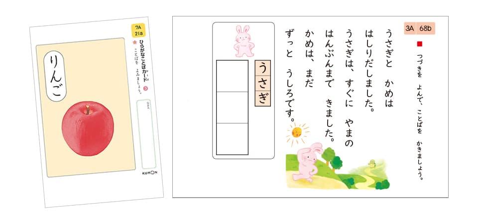 【新品未使用品】くもんの読書コース　9冊セット