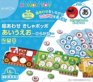 KUMON PARK 絵あわせきしゃポッポ