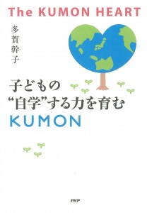 ジャーナリスト　多賀幹子さん