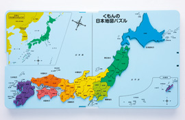 くもんの日本地図パズル