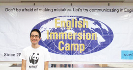 English Immersion Camp 2017