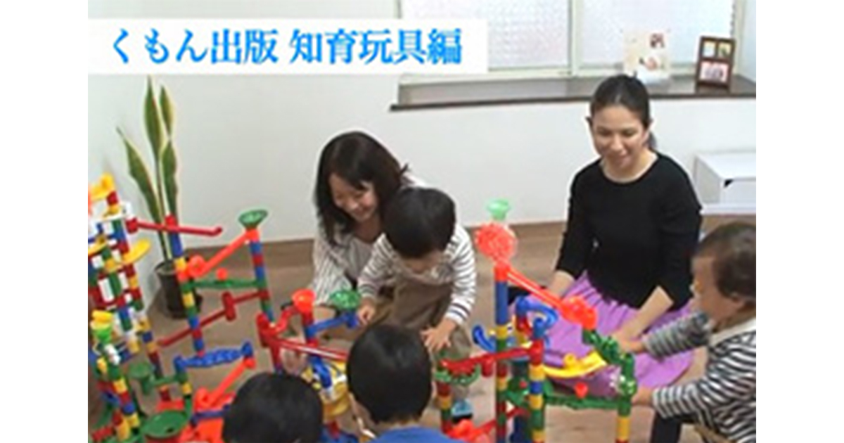 創造力を育む玩具をクリスマスプレゼントに！｜KUMON now