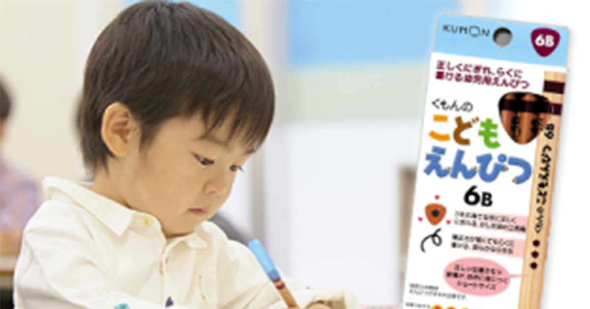 「子供を伸ばす」（公文公） 子供を伸ばす | 公文 公 |本 | 通販 | Amazon